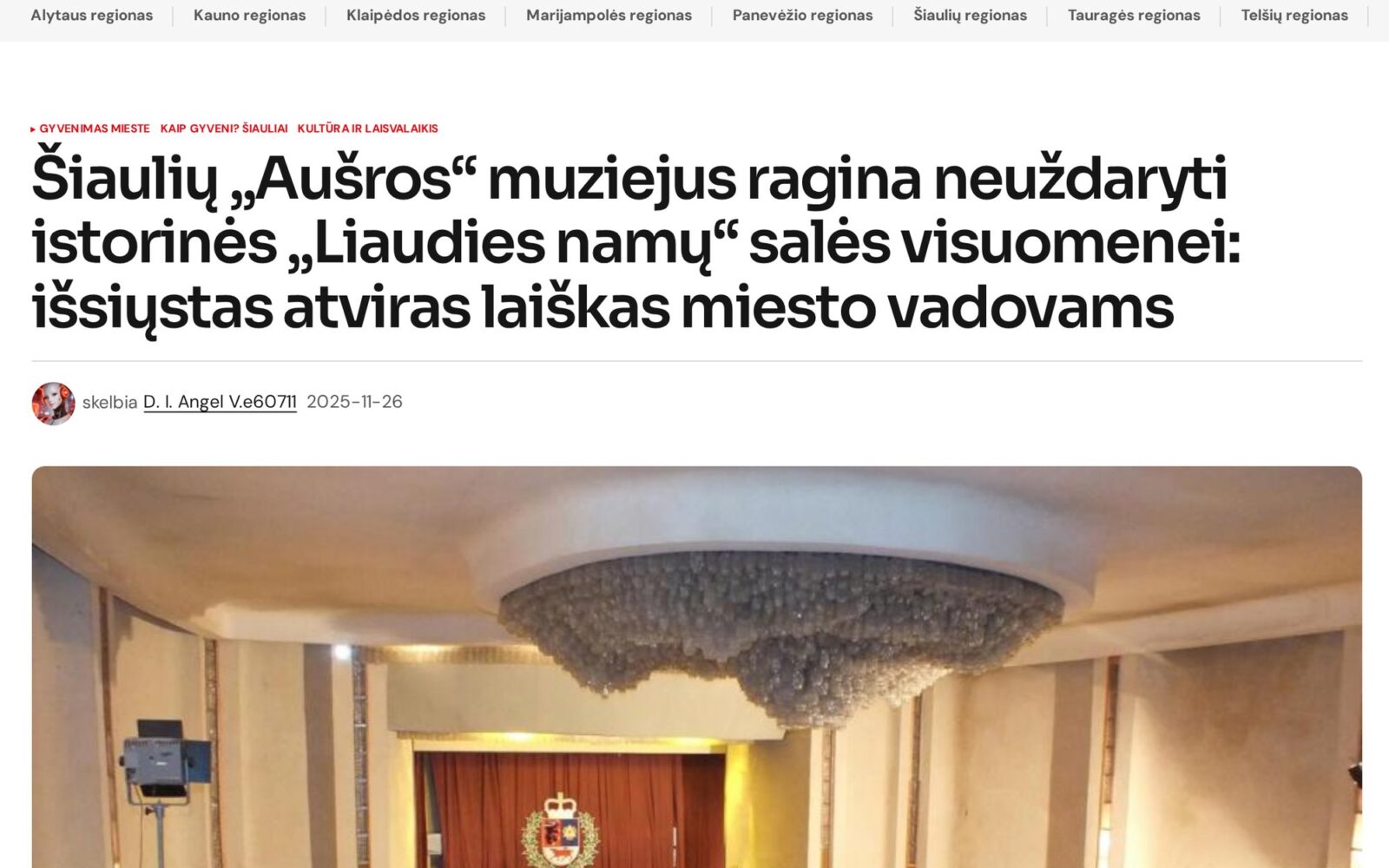 Liaudies namų salė — vaizdas 2