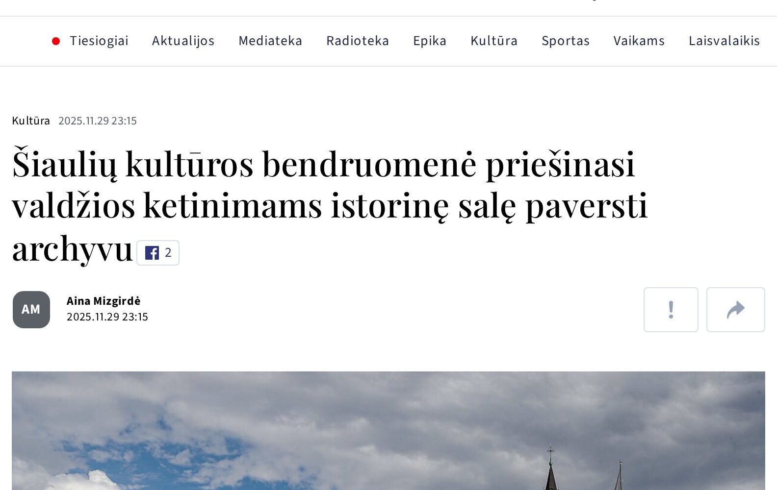 Liaudies namų salė — vaizdas 3