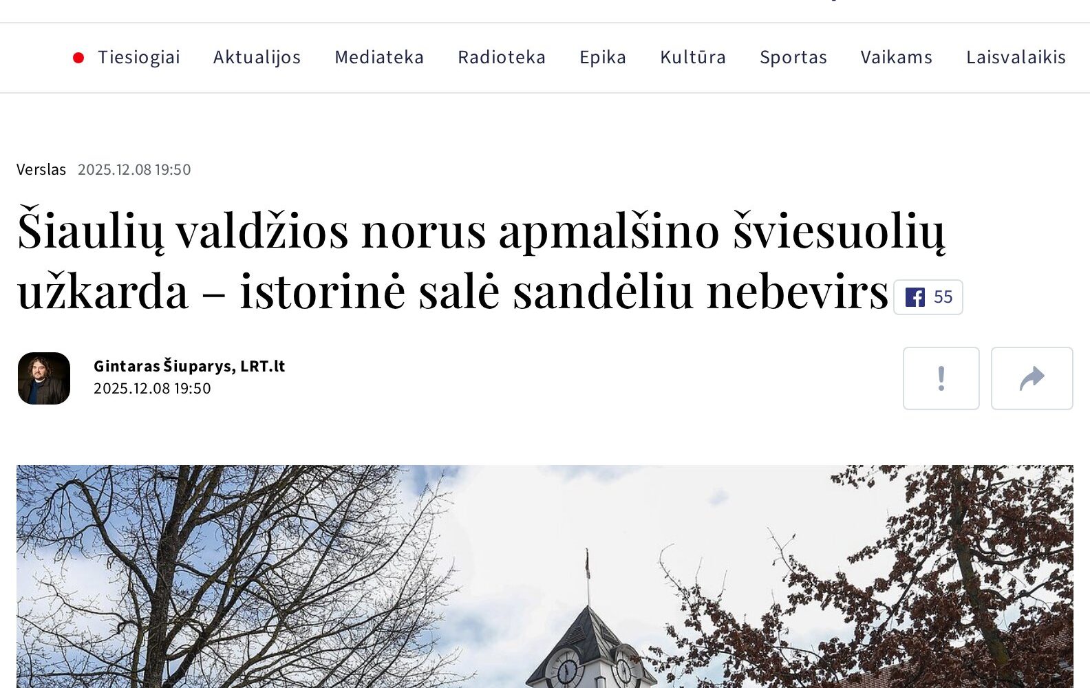 Liaudies namų salė — vaizdas 5